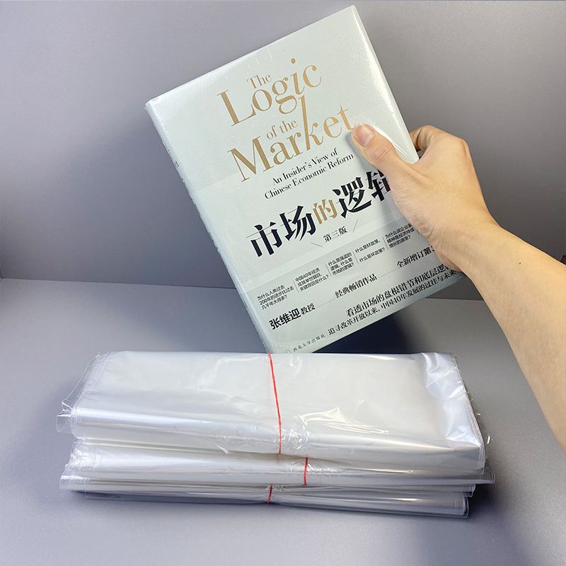 POF Shrink Wrap with Tear Line
