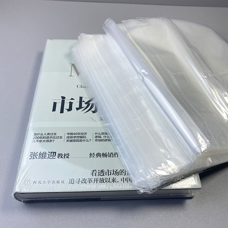 POF Shrink Wrap with Tear Line